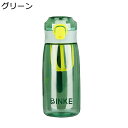 スポーツウォーターボトル 水筒 水飲みコップ クリア ボトル 直飲み 飲料/ジュース/お茶など入れ 漏れなし 給水 オフィス 旅行 自転車 ランニング サイクリ...