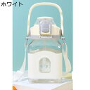 スポーツウォーターボトル 1L 水筒コップ 漏れなし ハンドル付 ストラップ 大人 子供 女の子 男の子 直飲み 給水 飲料/ジュース/お茶など入れ 軽い 可愛...