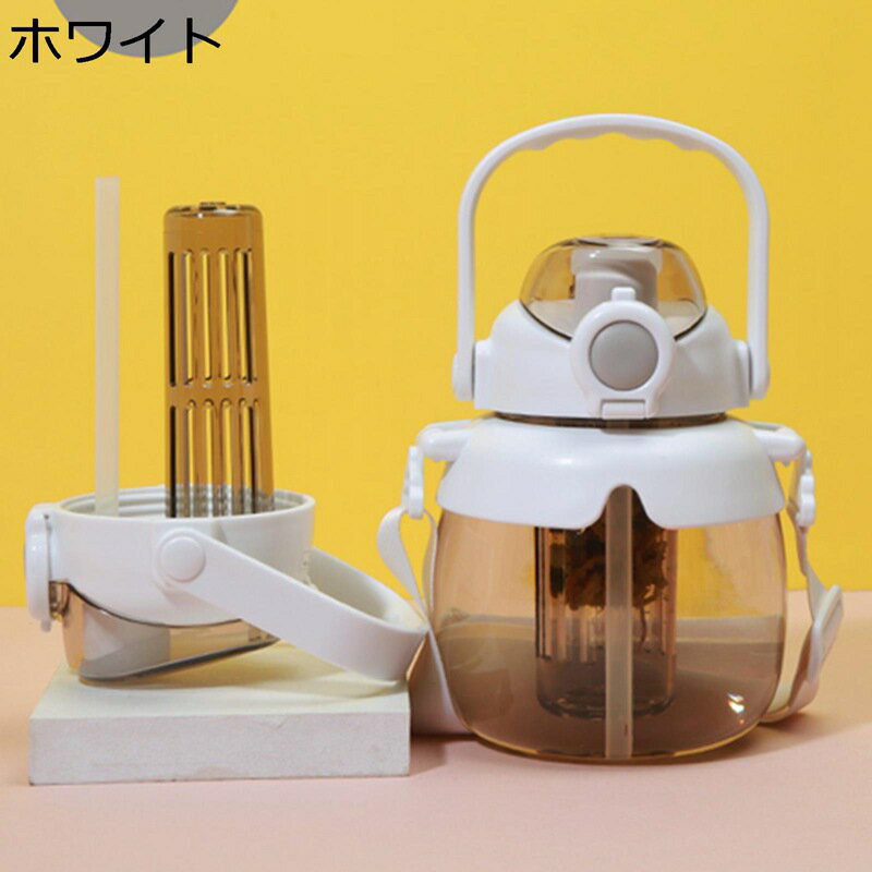 ウォーターボトル 茶こし 1.1L 直飲み ストロー付き 水筒コップ 水飲み 漏れ防止 女の子 男の子 大人 オフィス 旅行 自転車 ランニング サイクリング ストラップ ハンドル付 携帯便利