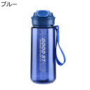 スポーツウォーターボトル 直飲み 水分補給 ストロー付き 水筒 ドリンクボトル 漏れなし 高い密封性 使いやすさ 軽量 運動 遠足 登山 在宅 キャンプ 水飲みコップ プラスチックボトル 給水