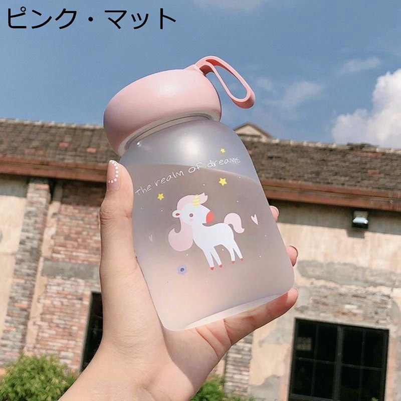 かわいい水筒 マットテクスチャ ウォーターボトル 耐熱ガラス 手提げ付き ミニ 蓋付き タンブラー クリア 直飲み 無鉛 あらう 持ち運び便利 男女兼用 散歩 オフィス サイクリング用 キャンプ ホワイト