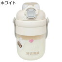 ウォーターボトル 950ml ウサギ かわいい水筒 ストロー ワンタッチ式 手提げ付き プラスチック製 ロック機能付き 漏れなし 携帯便利 洗いやすい 萌え萌え...