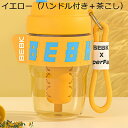 ウォーターボトル 水筒 直飲み ストローボトル 茶こし Tritan ひも付き 2つの飲み方 プラスチック 4色 漏れのない 携帯便利 あらう 耐冷耐熱 耐衝撃...