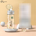 ボトル 透明水筒 Tritan 650ml ストロー付き ウォーターボトル キャリーハンドル付き プラスチックボトル 目盛り おしゃれ 子供 男女兼用 会社 旅...