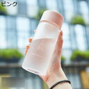 ガラスボトル 水筒 300ml ウォーターボトル 蓋付き 直飲み 手提げ付き 給水 マットテクスチャ 耐熱耐冷ボトル 小さい 無鉛 高い密封性 携帯便利 韓国 ...