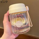 水筒 手提げ付き レモン 桃柄 ウォーターボトル ガラスボトル 広口直飲み 380ml 広口タイプ すいとう 耐熱ボトル 無鉛 持ち運び クリアボトル 蓋付き 漏れ防止 あらう 耐冷耐熱 女性用 誕生日 オフィス ミルク