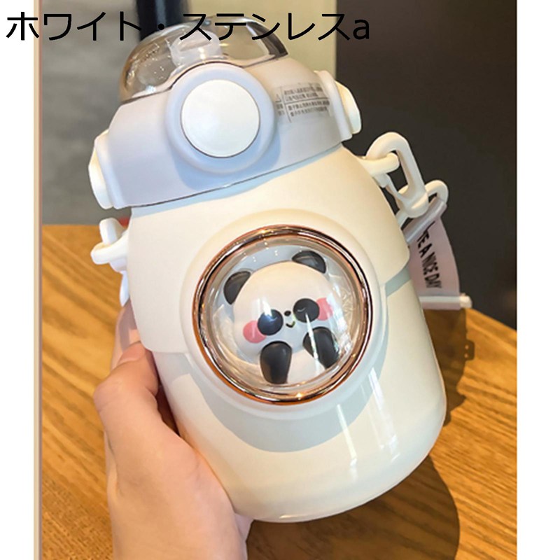 ウォーターボトル700mlうさぎク...