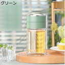 二層構造 ミニ 200ml 透明カップ ウォーターボトル 茶漉し付き 小さい ボトル 耐熱ガラス 2重 ボトル 水筒 無鉛 夏用 耐久性 洗いやすい 軽い かわ...