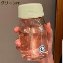 ウォーターボトル 透明カップ 水筒 直飲み 420ml 600ml ハンドル付き 茶漉し付き 洗いやすい 耐熱耐冷 再利用可能 給水 かわいい 子供用 大人 プ...