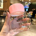 水筒 ウォーターボトル 目盛り付き ガラスボトル 直飲み すいとう ミニ 耐熱ボトル 無鉛 メンズ クリアボトル 蓋付き 漏れ防止 便利な あらいやすい 男女兼...