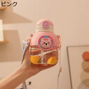 ウォーターボトル クマちゃん 可愛い ワンタッチ 水筒 ストロー ストラップ付き 大型 プラスチック キッズボトル ベルト付き 持ち運び便利 シームレス 女性用...