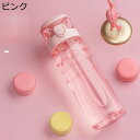 ボトル 水筒 直飲み ウォーターボトル ワンタッチ開閉式 スポーツボトル キャリーハンドル付き 透明カップ プラスチックボトル オシャレ メンズ レディース オ...