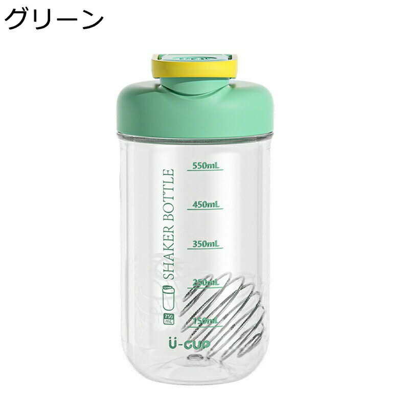 透明水筒 ミルクカップ 大型 目盛り付き キャリーハンドル付き 750ml 直飲み ウォーターボトル 夏用 給水ボトル プラスチック カップ タンブラー 漏れのない 軽量 大人用 キッズ スポーツ