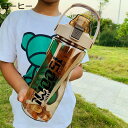 ボトル 3800ml スポーツ水筒 ストローボトル ウォーターボトル 2リットル 大容量 1.5L キャリーハンドル付き ワンタッチ開閉式 目盛り付き プラスチ...