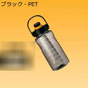 2リットル ウォーターボトル 目盛り タイムマーカ 水筒 ストローボトル 1100ml 蓋付き プラスチック キャリーハンドル付き 便利な あらう 保冷 保温 子供大人兼用 運動 通学 プレゼント ブラック ブルー(3)