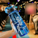 水筒 アウトドア 3000ml 2000ml 1500ml 直飲み ウォーターボトル 3L 持ち手 茶こし 夏用 スポーツボトル プラスチック カップ タンブラ...