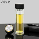 ダブルガラス 水筒 ウォーターボトル 耐熱ガラス タンブラー 2重 茶こし クリアボトル 350ml 450ml 550ml 直飲み 無鉛 蓋付き ビジネス 携...