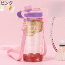 タイムマーカー付きウォーターボトル 2リットル 直飲み 2way 大容量 1000ml 1リットル水筒 ストローボトル 手提げ付き 目盛り付き プラスチックウォ...