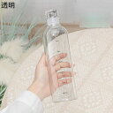 水筒 タイムマーカー付きウォーターボトル ガラス 広口直飲み 500ml 750ml すいとう 耐熱ガラス 無鉛 スポーツ飲料対応 クリアボトル 蓋付き 漏れの...