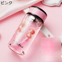 透明水筒 レディース ウォーターボトル ガラスボトル 広口直飲み 300ml 500ml 茶漉し すいとう 耐熱ボトル 無鉛 クリアボトル 蓋付き 漏れなし 便...