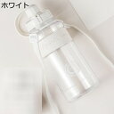 1000ml アウトドア ウォーターボトル 1リットル 目盛り 透明水筒 ストロー 1.5L 2L プラスチック 2つの飲み方 大型 ボトル肩掛けベルト付き 給...