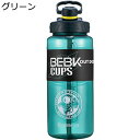 ウォーターボトル 水筒 3リットル 1700ml ストローボトル 2.3L 手提げ付き プラスチック ボトル 大容量 オシャレボトル 超軽量 携帯便利 シームレ...