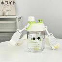 ウォーターボトル 2つの飲み方 水筒 ストロー付き 直飲み 目盛り付き プラスチック ボトル 給水ボトル 超軽量 持ち運び便利 シームレス 耐衝撃性 可愛い キ...