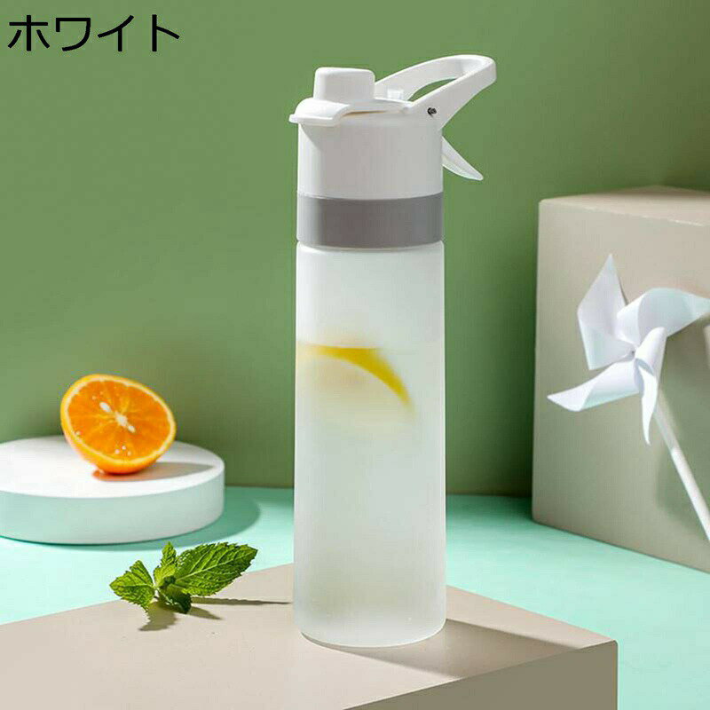ウォーターボトル スプレーカップ 水筒 マットテクスチャ 直飲み 冷たい ミスト キャリーハンドル付き 噴霧 プラスチック 漏れなし 便利な 洗いやすい 耐冷耐熱 スポーツ飲料対応 学校 ギフトお祝い ジム