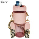 ボトル カバー付き かわいい水筒 540ml ポータブルストロー ウォーターボトル 携帯便利 ロック機能付き プラスチックボトル カップ 女の子 女性 オシャレ...