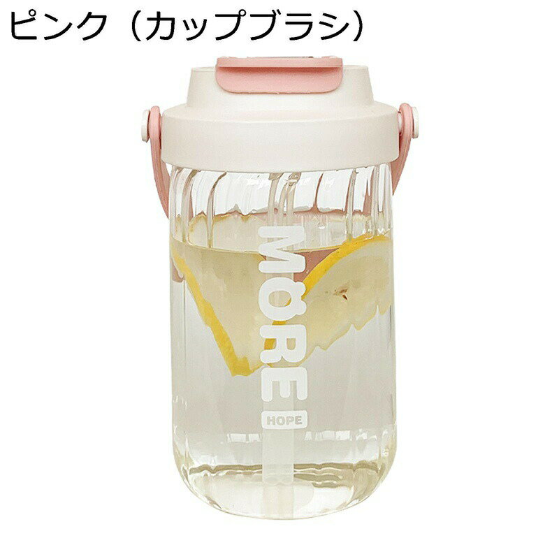 ウォーターボトル 2way ストロー ガラス水筒 直飲み 500ml ティーカップ ガラスマグカップ 手提げ付き ..