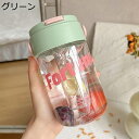 タイムマーカー付きウォーターボトル 水筒 茶漉し付き ストロー付き 透明カップ 蓋付き キャリーハンドル付き ボトル オシャレボトル 軽量 便利な 耐久性 高い...