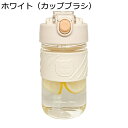 ウォーターボトル 400ml 500ml ストローボトル ガラス水筒 ワンタッチ式 マグボトル 耐冷耐熱 蓋付き ロック機能付き 直飲み 漏れ防止 携帯便利 女...