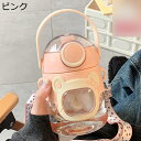800ml ウォーターボトル 大容量 ストロー付き 水筒 キャリーハンドル付き 斜め掛け ワンタッチ開閉式 かわいい 洗いやすい 耐熱耐冷 滑り止め 給水 子ど...