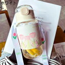 透明水筒 ストロー付き 花 クマ ウォーターボトル ボトル 480ml 耐熱ガラス ワンタッチ式 ケース付き ボトル 水筒 無鉛 夏用 シームレス 使いやすい ...