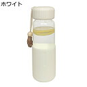 ガラスボトル 350ml 手提げ付き 水筒 ウォーターボトル 蓋付き 直飲み クリア 水分補給 無鉛 スリム 高い密封性 耐冷耐熱 携帯便利 オシャレ ユニセッ...