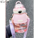 透明ボトル かわいい水筒 ポータブルストロー 熊形 ワンタッチ式 広口 ウォーターボトル 蓋付き プラスチックボトル 漫画 おしゃれ レディース 子供 オフィス...