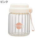 水筒 380ml ウザギ ウォーターボトル ガラスボトル 広口直飲み すいとう 手提げ付き 小さい 耐熱ガラス 無鉛 メンズ クリアボトル 蓋付き 漏れ防止 便...