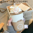 水筒 クマ ストロー 600ml ウォーターボトル 夏用 給水ボトル プラスチック ワンタッチ開閉式 広口 ロック機能付き コップ タンブラー 軽い 持ち運び便...