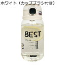 クリアボトル 目盛り 350ml 480ml ストローボトル ウォーターボトル ワンタッチ式 熊 透明水筒 耐熱ガラス 給水ボトル ハンドル付き 無鉛 夏用 高...