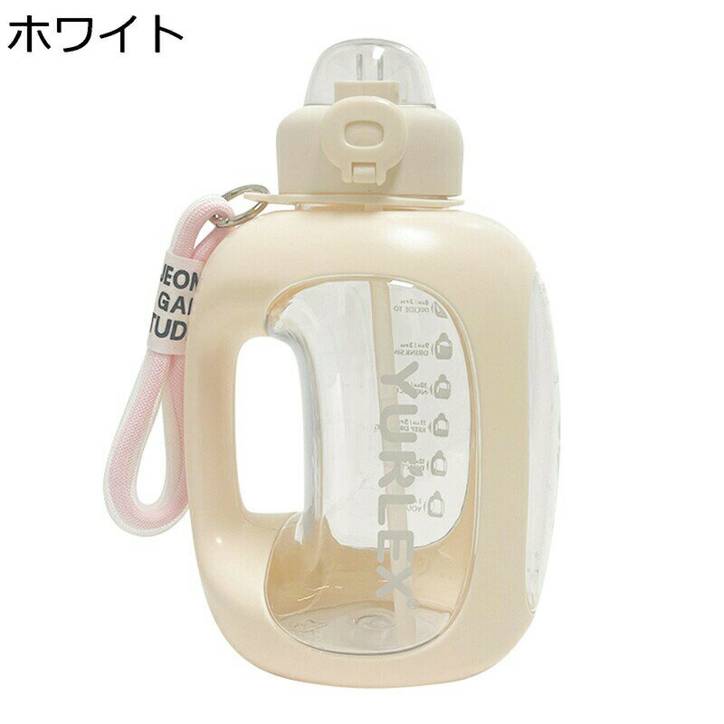 1.5リットル 水筒 目盛り付き 持ち手 ウォーターボトル 夏用 大型 耐冷耐熱 スポーツボトル ストロー付き スポーツボトル プラスチック 漏れなし 超軽量 萌え萌え 子供大人兼用 サッカー キャンプ 通勤