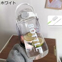 1900ml 大容量 水筒 1.5L ワンタッチ式 ウォーターボトル 夏用 手提げ付き 目盛り スポーツボトル クリアボトル 斜め掛け ストロー 軽い 持ち運び...