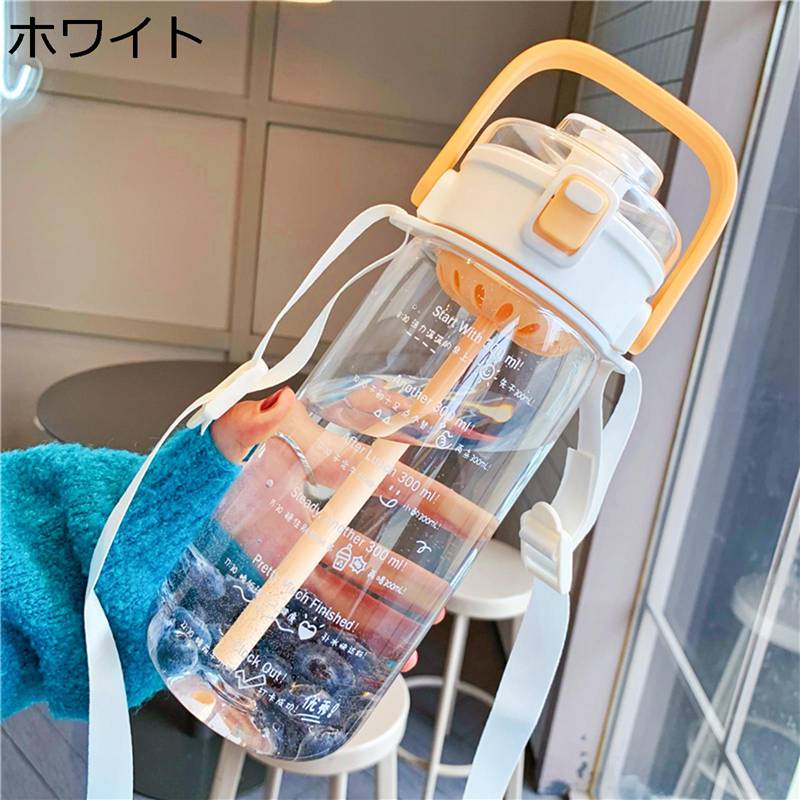1.28リットル ボトル ハンドル付き かわいい水筒 ウォーターボトル 大容量 目盛り付き ストロー付き 透明カップ 茶漉し付き ロック機能付き カップ おしゃれ 学生 女性用 仕事 旅行 自転車 ジム ランニング