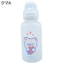 ガラスボトル 水筒 クマちゃん ウォーターボトル 哺乳瓶 ストローボトル 蓋付き 水分補給 耐熱耐冷ボトル 無鉛 シームレス 携帯用 ファッション 子ども 幼児...