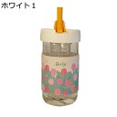 水筒 ウォーターボトル 花 ガラスボトル ストロー すいとう 茶漉し付き 耐熱ボトル 無鉛 ケース付き クリアボトル 蓋付き 漏れのない 持ち運び 洗いやすい ...