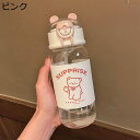 水筒 ウォーターボトル 耐熱ガラス ストロー付き ワンタッチ開閉式 水筒カバー タンブラー 手提げ付き ロック機能付き 透明 無鉛 携帯用 便利 水分補給 漏れ...