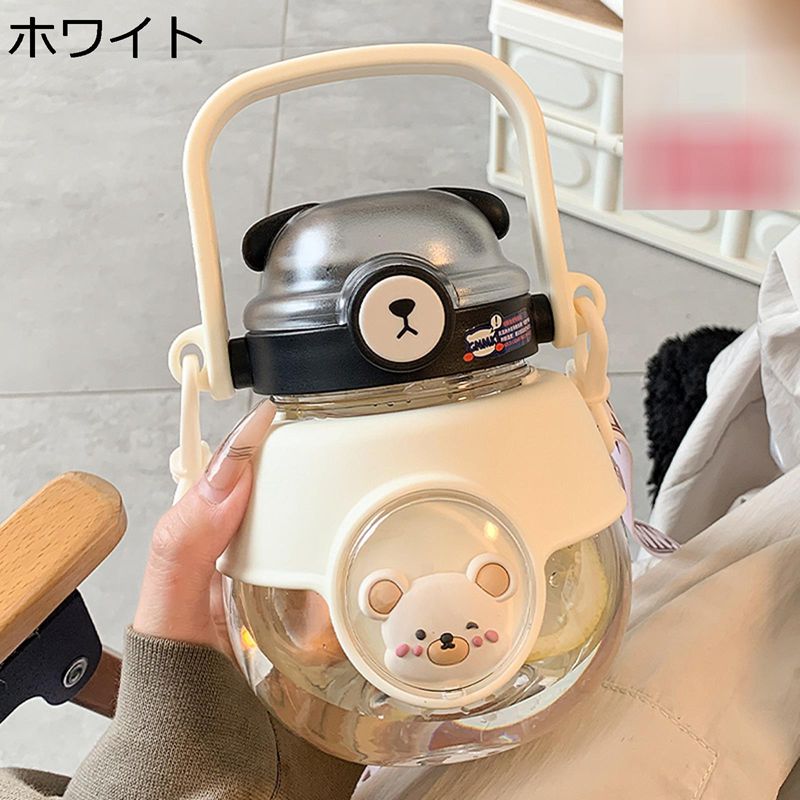 ボトル 2way 大型 かわいい水筒 クマ 直飲み ポータブルストロー 広口 ウォーターボトル ワンタッチ式 ..