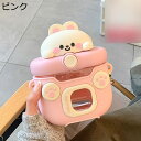 ウォーターボトル 兎 クマ 550ml ボトル 水筒 ストロー付き ひも付き プラスチック 滑り止め 漏れのない 便利な あらう 保冷 保温 かわいい 子供用 ...