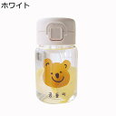 水筒 コアラ ウォーターボトル ガラスボトル 広口直飲み ストロー付き 耐冷耐熱 給水ボトル 無鉛 ワンタッチ開閉式 クリアボトル 漏れのない 持ち運び便利 男...