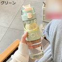 水筒 ウォーターボトル ガラスボトル ワンタッチ式 広口 直飲み すいとう 耐熱ガラス 茶漉し付き 無鉛 メンズ クリアボトル 蓋付き 漏れなし 便利な あらう...