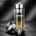 透明カップ ウォーターボトル 420ml ボトル 耐熱ガラス ダブルガラス 水筒 無鉛 蓋付き 茶こし ティーボトル 直飲み 夏用 シームレス 洗いやすい 超軽...